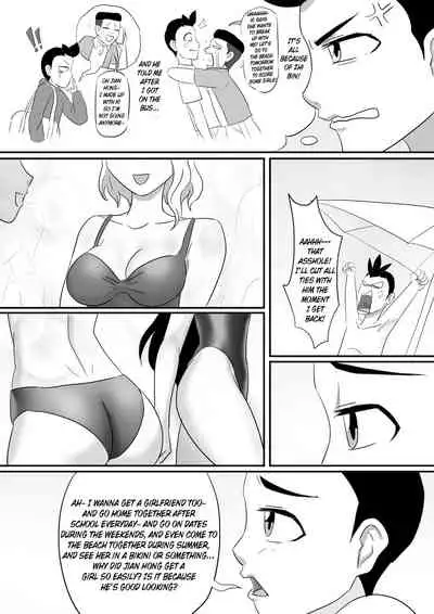 [skyzen] 寄生虫系列 [English] [xinsu] pg. 1-174, 196-300