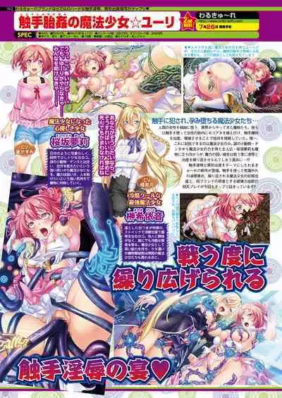 BugBug 2019-08