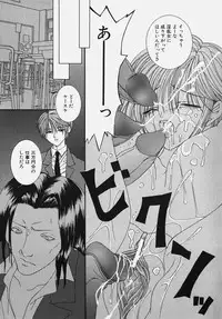 [Anthology] Gakuen! Idol