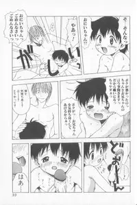 [Anthology] Boy Meets Boy Vol. 3