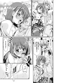 [Sabaneko] ONEgai SYOTAiken [Digital]