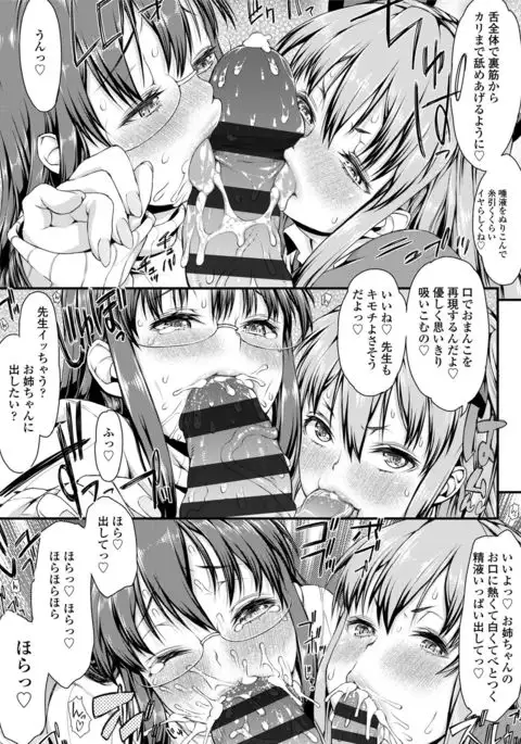 Inkou Liquid