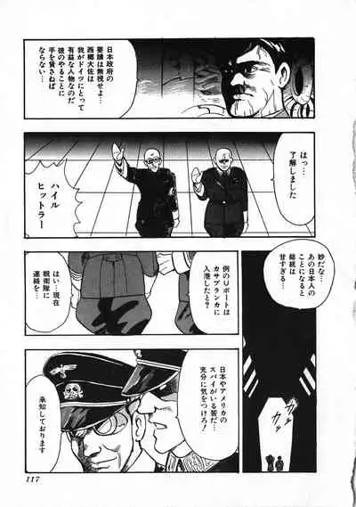 Sexual Harassment Daimaou