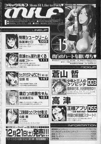COMIC MILF 2013-12 Vol. 15