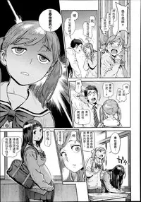 [ピリストローイカ(胃之上奇嘉郎)]奉仕委員のおしごと[chinese]