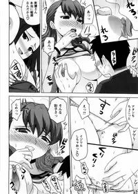 [Shinagawa Ham] Onee-san no Yuuutsu