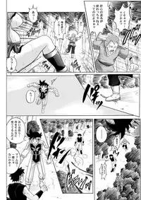 [Cyclone (Reizei, Izumi)] Sinclair - Download Tokubetsuban (Dragon Quest Dai no Daibouken) [Digital]