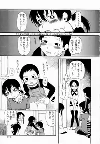 [Horihone Saizou] Himitsu no Inugami Kokoko-chan [Decensored]