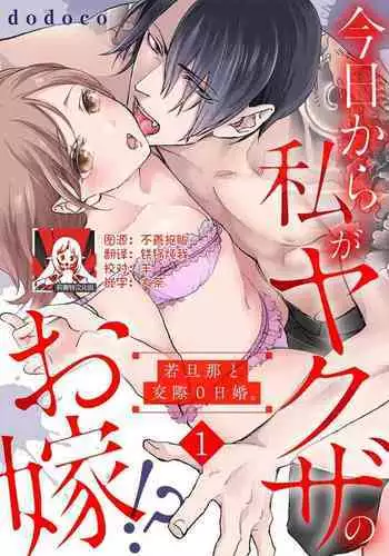 2本立て！【のぶらん 信長と蘭丸】【好きになって告白したらオトコの娘だった件】
