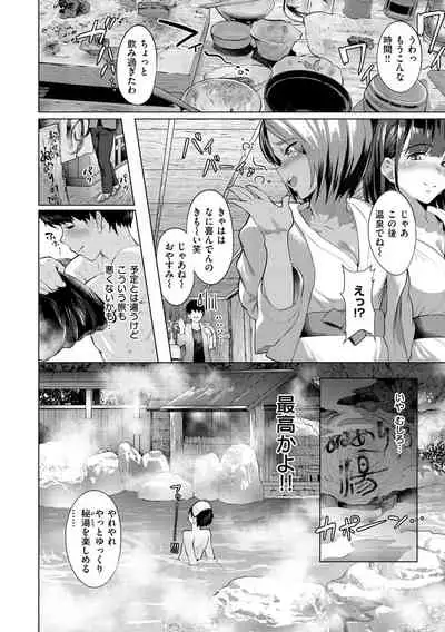 [Navier Haruka 2T] Nuru ❤ Lover!