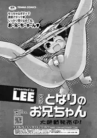 COMIC RiN 2008-08 Vol.44