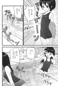 [Doi Sakazaki] Nakadashier