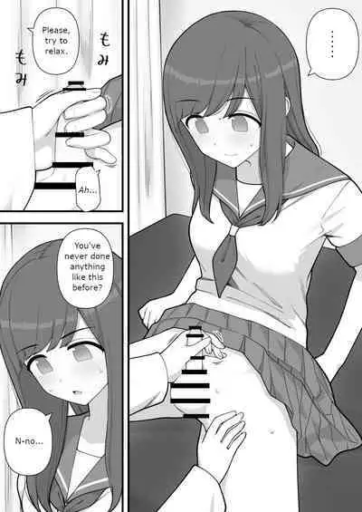 Futanari Trap