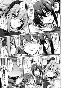 [Alexi Laiho] Seiippai Gohoushi Maid