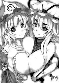 (C81) [04U (Misasagi Task)] Toshimaen 0 (Touhou Project)