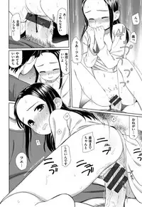 [Aratagawa Nikei] Ohisama wa Mawaru