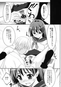 (C79) [Applecat (Potekoro)] Karen