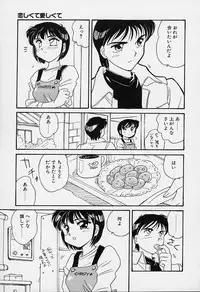 [Amagi Kei] Shinobu
