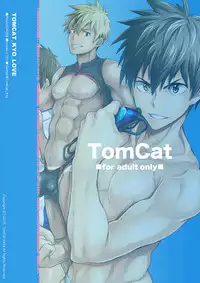 [TomCat (Keita)] Kyo LOVE [Digital]