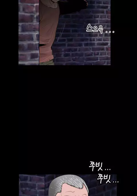 Missing Ch.1-12