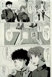 COMIC PLUM 2010-01