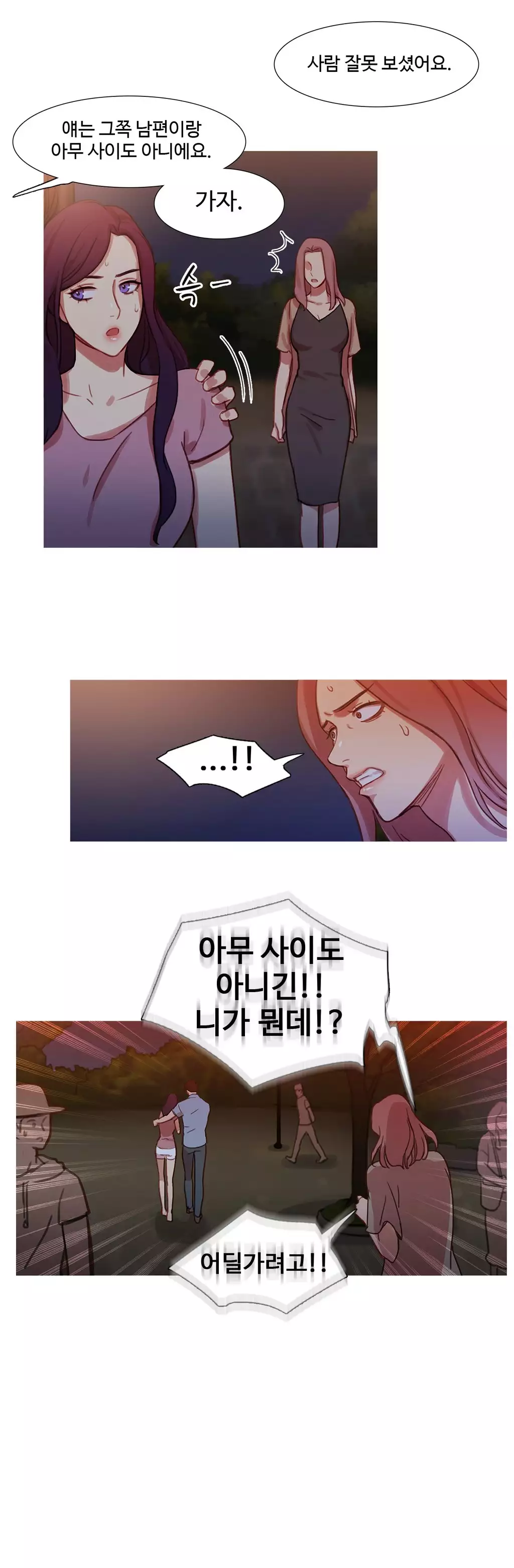 Scandal of the Witch Ch.0-34