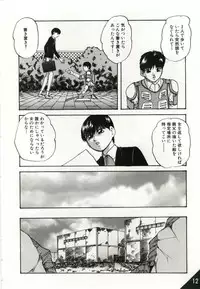 [Kazusa Shima] Kago no Naka no Kotori-tachi