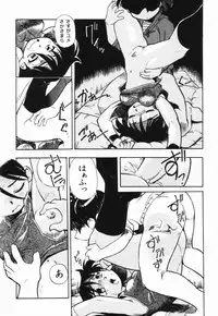 [Dohi Kensuke] Moumoku Ichiko Monogatari