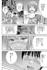 Namaiki! 2012-10 [Digital]