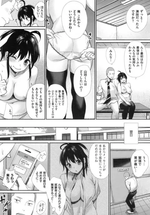 Joshi OtaCir no Ouji-sama - The Prince of Girl's Otaku Circle