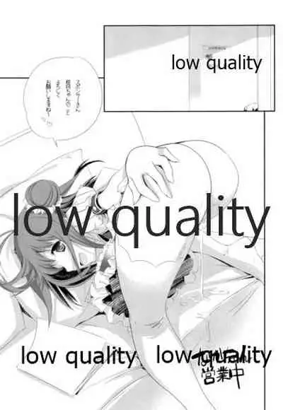 Schrödinger no Kanmusu 04