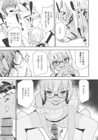 [Morishige] Haramase Maido Tai