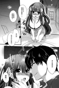 [Mameko] Hanayome Lessons | 新娘修行 (COMIC Anthurium 026 2015-06) [Chinese] {G&魔皮卡的女子力研究}