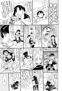 COMIC Tenma 2016-01