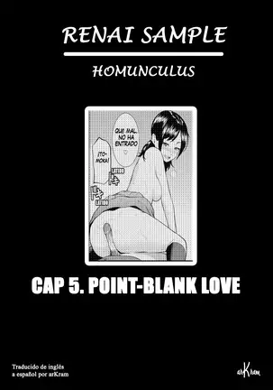 Renai Sample]