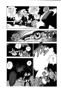 [ISUTOSHI] HIGH SCHOOL PLANET PROWLER 1