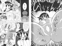 [Kawamoto Hiroshi] Chichi Areba Shiri Ari!