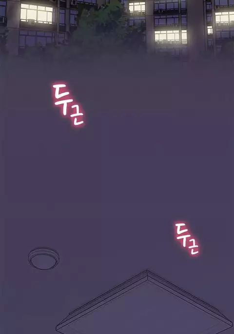 H-Campus Ch.0-38