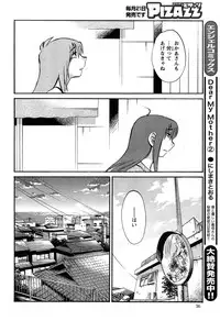 Action Pizazz 2015-04