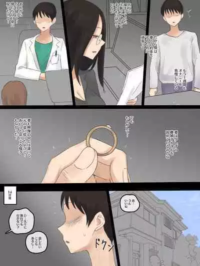 [laliberte] DOUBT 1+2+after [Color] [JP]