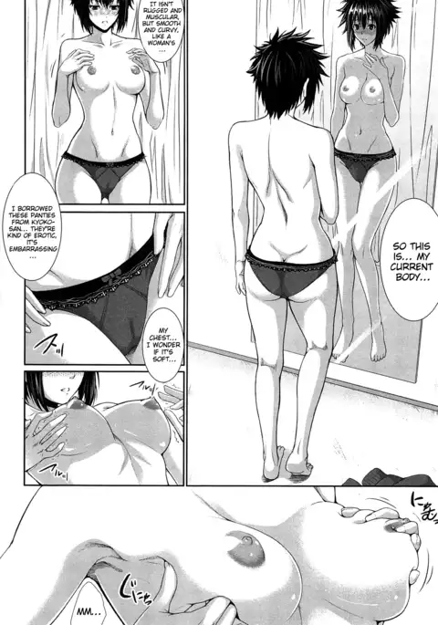 I'm Her Guinea Pig Ch02
