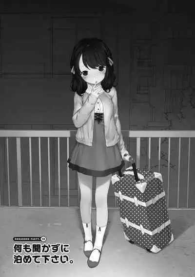 Onnanoko Party.