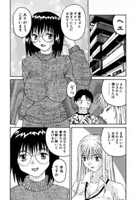 [Yoshida Kei] Ganbare Morimoto-kun