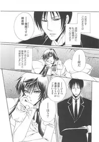 (Anthology) Josou no Oujisama 2