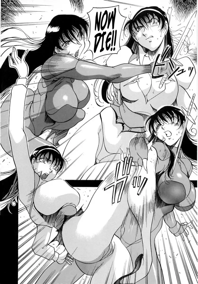 The Equation Of The Immoral - CH16