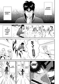 (C80) [URA FMO (Fumio)] My Dear Mikoko (Kaiji) [English] ==Strange Companions==