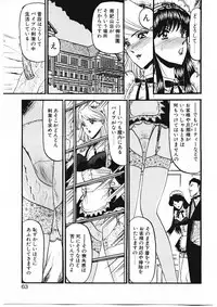 [Komura Saki] Sodom no Toriko
