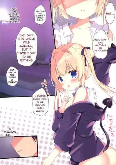 Succubus Delivery S