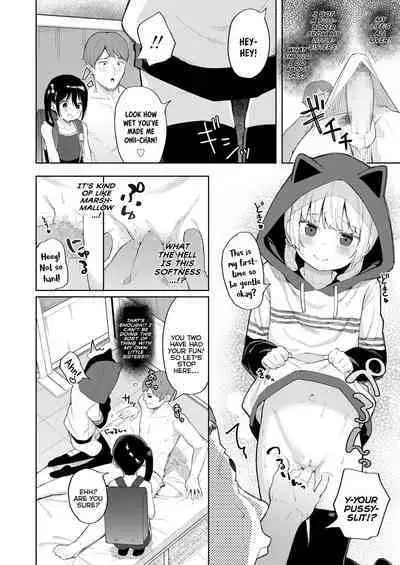 Kairaku Twins | The Pleasure Twins