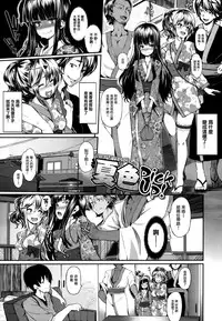 [Shiokonbu] Koimaguwai [Chinese] [無邪気漢化組X无毒汉化组]